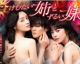 《军妓慰安妇快播》