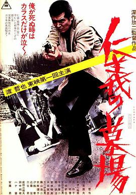 《电视连续剧狂飙全集》
