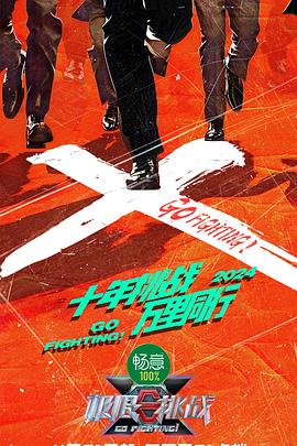 戏曲频道
